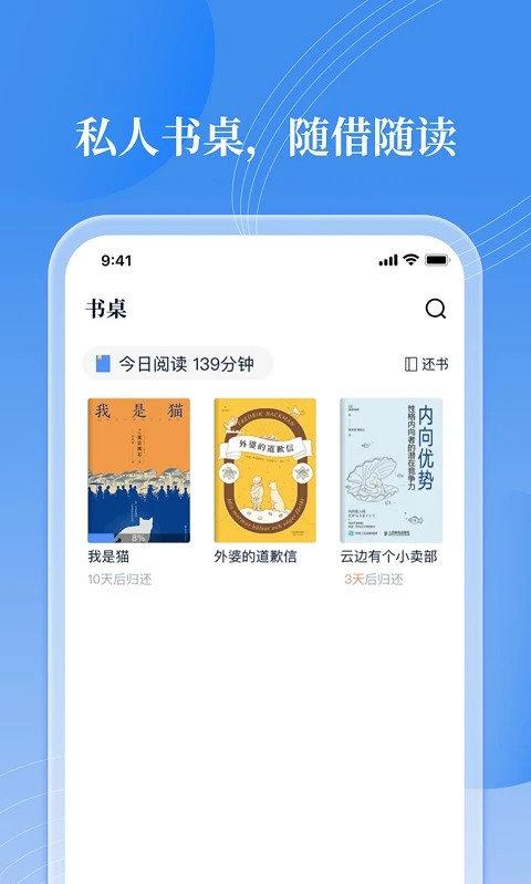 邻里书香app v5.0.1