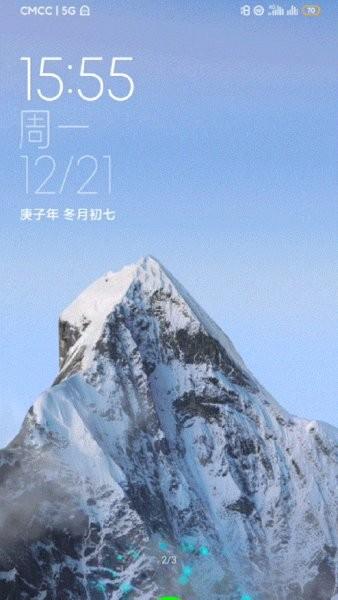 小米雪山超级壁纸安装包 v6.0.1