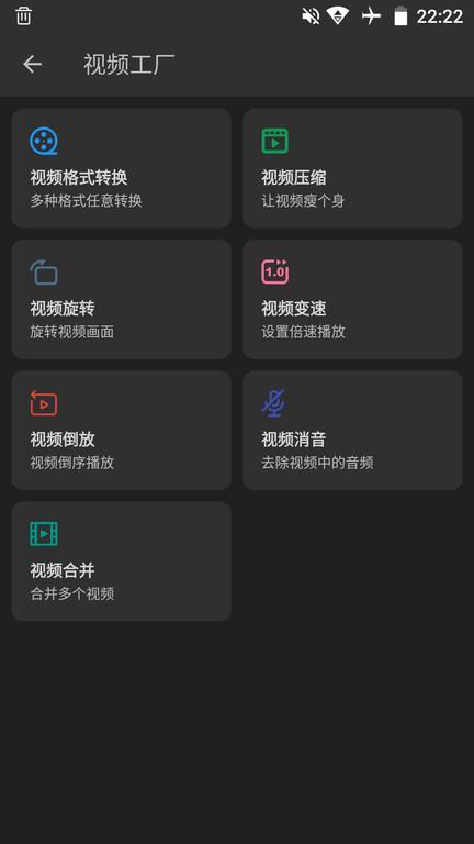 kb视频工厂app kb视频工厂最新版下载