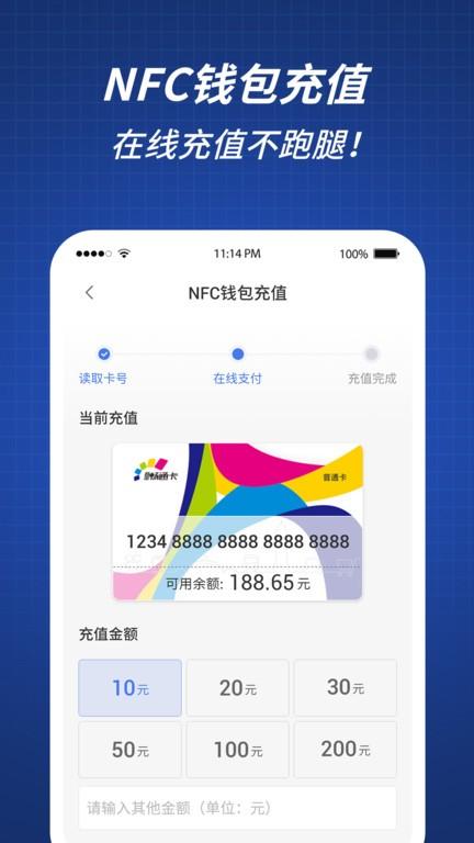 渝通行手机版 v5.1.1