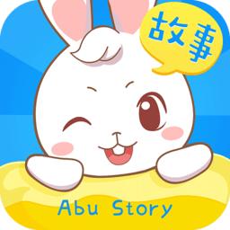 阿布睡前故事app