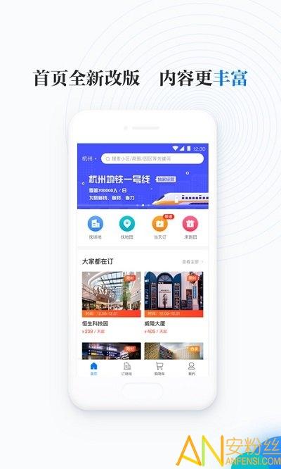 邻汇吧app 邻汇吧手机版下载
