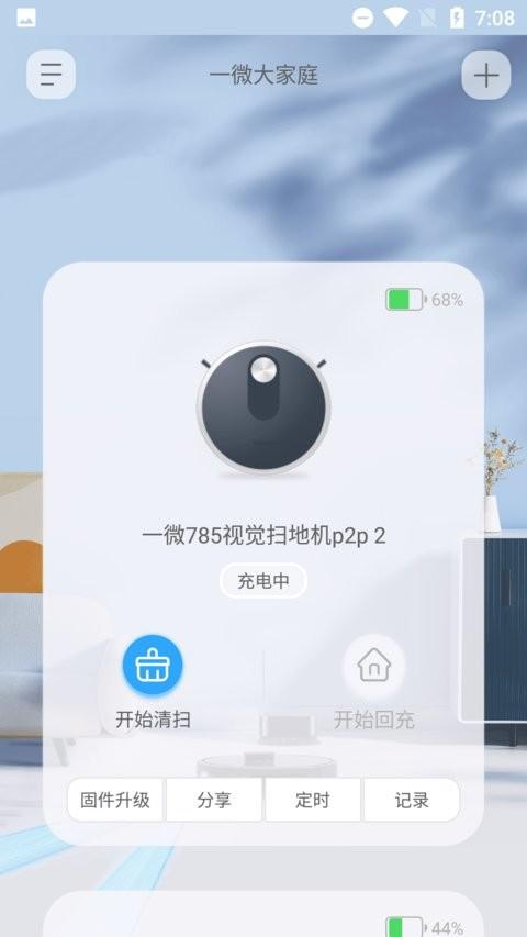 搭顺车司机端最新版 v3.5.1