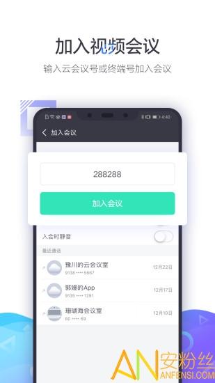小鱼办公软件 小鱼办公app下载