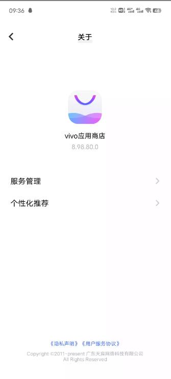 vivo应用商店官方正版2025下载安装-vivo应用商店app9.12.82.0安卓版最新版本v9