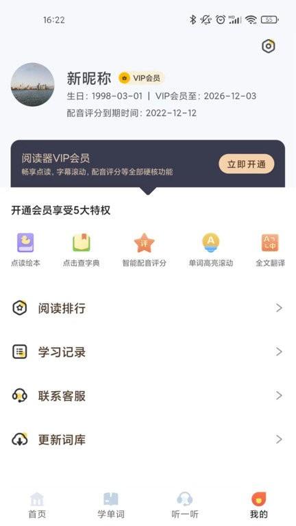 爱航阅读app 爱航阅读下载手机版