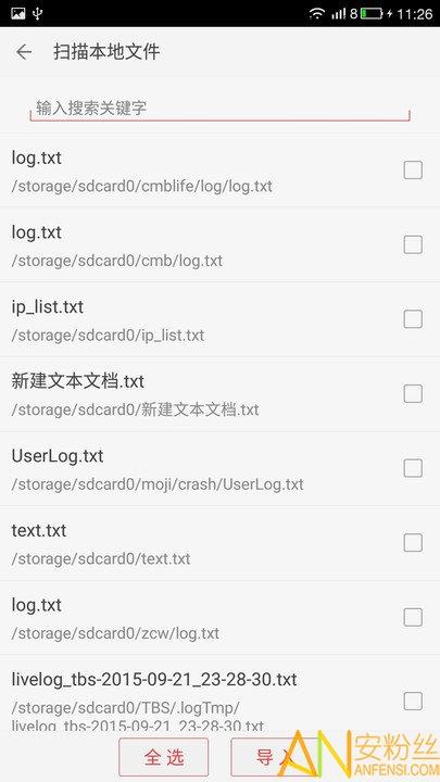 看小说听书app 看小说听书最新版下载