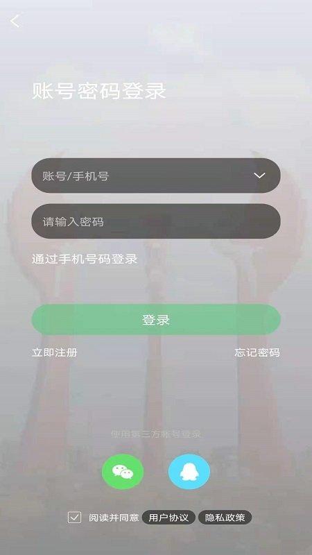 微靖江app v6.5.1