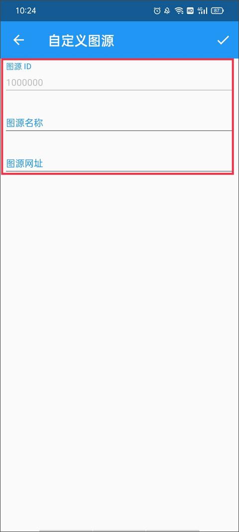 cimoc漫画最新版添加图源网址教程 cimoc漫画最新版添加图源网址教程