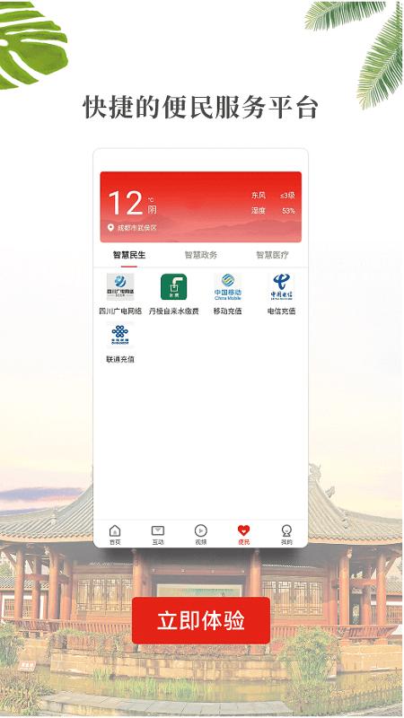 大雅丹棱app官方版下载