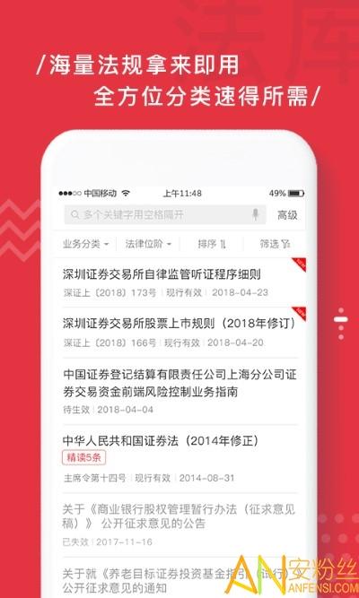 易董平台app 易董官方下载