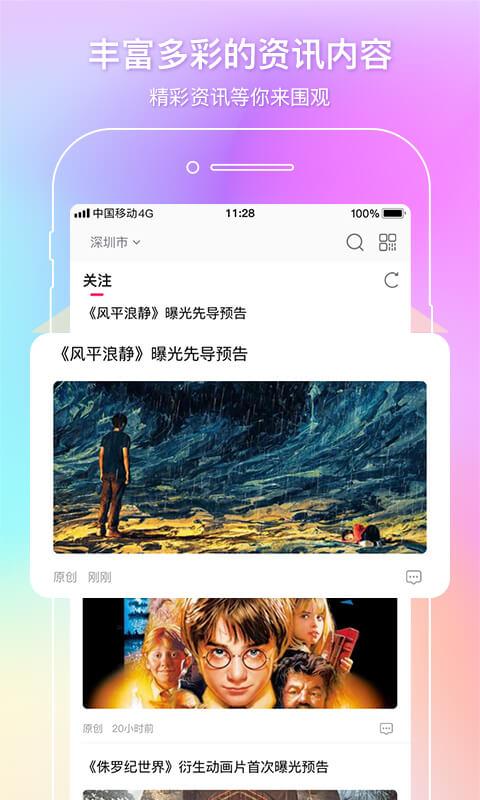 中国电影通app 中国电影通官方版下载