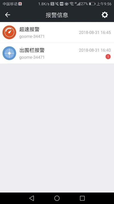 万物在线官方版 v6.5.1