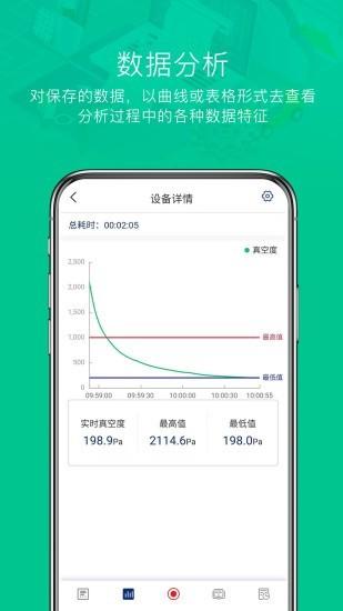 hivalue最新版 hivalueapp下载