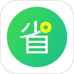 省呗最新版本
