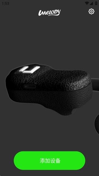 UMELODY悠律蓝牙耳机软件 UMELODY悠律蓝牙耳机app怎么下载
