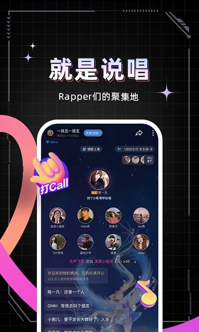 麦可app v5.5.2