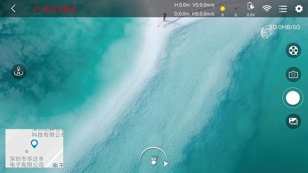 HFun Fly软件官方下载