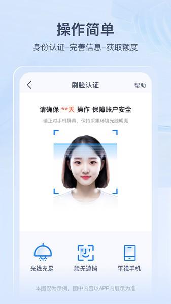 轻花优品借款平台 v5.1.3
