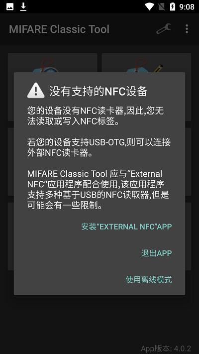 mct软件官方版下载