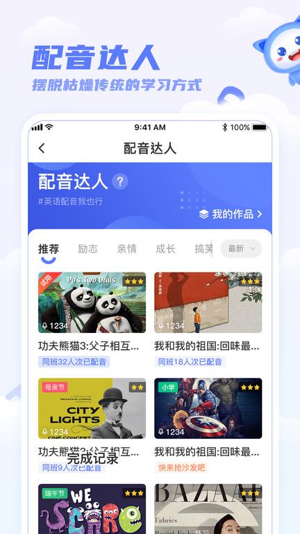 百朗英语听力风暴app 百朗英语听力风暴最新版下载