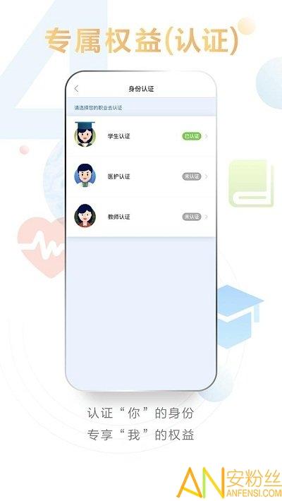 厦门航空公司app v3.2.1