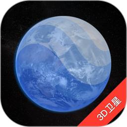 earth地球最新版2025