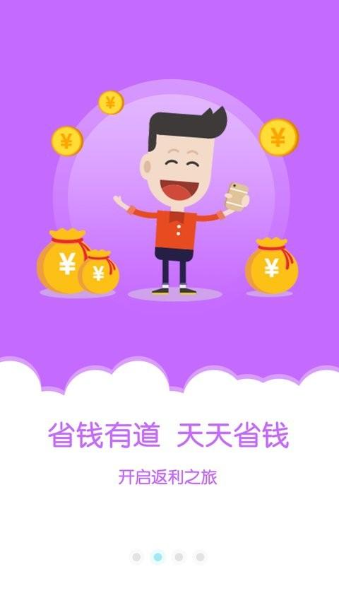 金沙折扣app 金沙折扣官方版