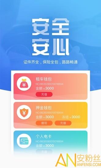 地上铁免费下载