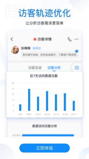 手机梵讯手机版 手机梵讯免费版下载