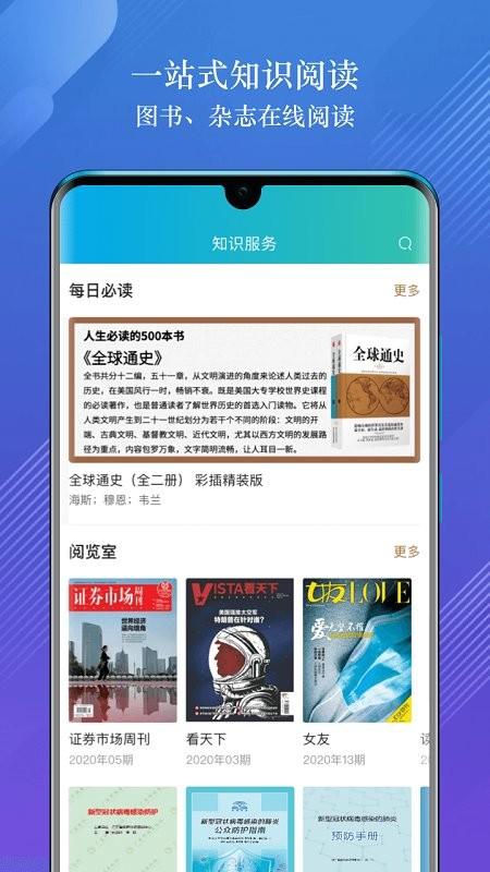 数字昆明app v5.3.3