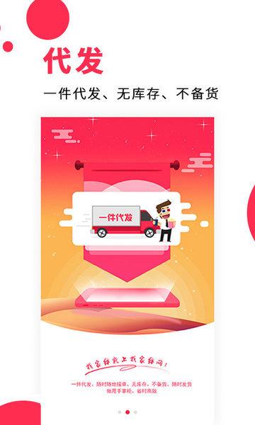 找家纺app 找家纺官网版下载