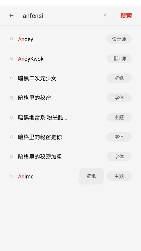oppo主题商店官方正版(Theme Store) v4.3.4