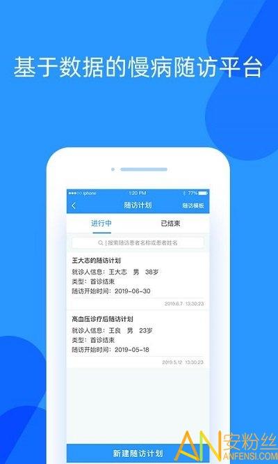 好心情医生版免费下载