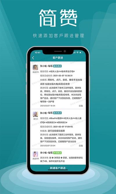 简赞app 简赞最新版下载