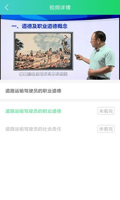 定邦e学堂app 定邦e学堂最新版下载