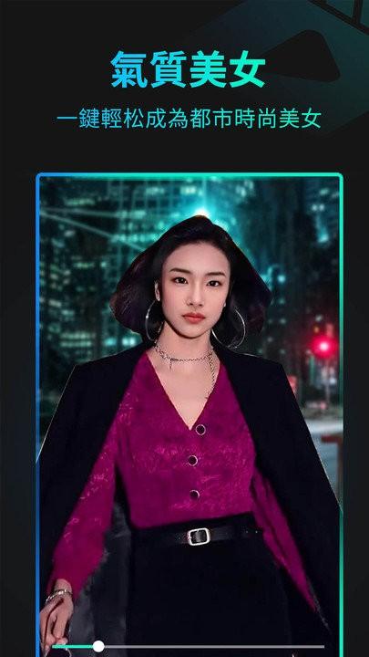 脸玩faceplay软件(又名秀脸faceplay) v3.0.4