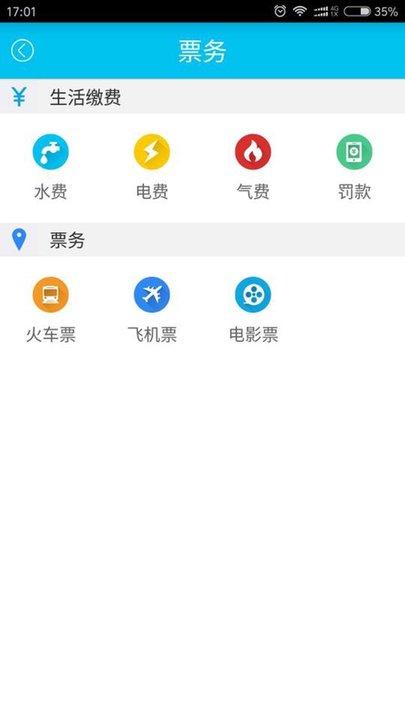 渝北掌媒app v6.4.4