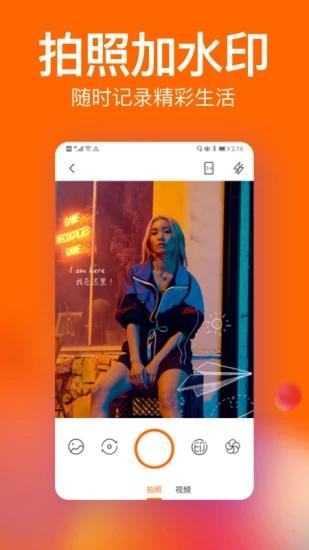 微商视频相册免费下载