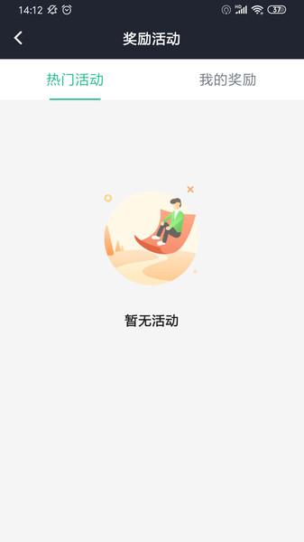 玖玖司机端app v3.5.4