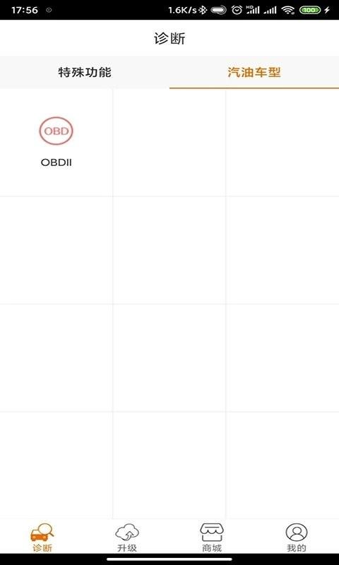 imsc91配车钥匙app imsc91软件下载