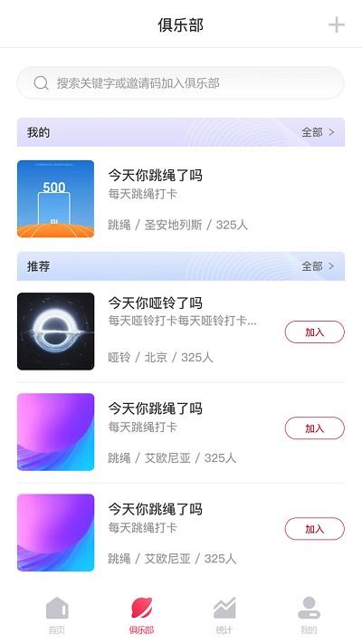 fitmind app fitmind最新版下载