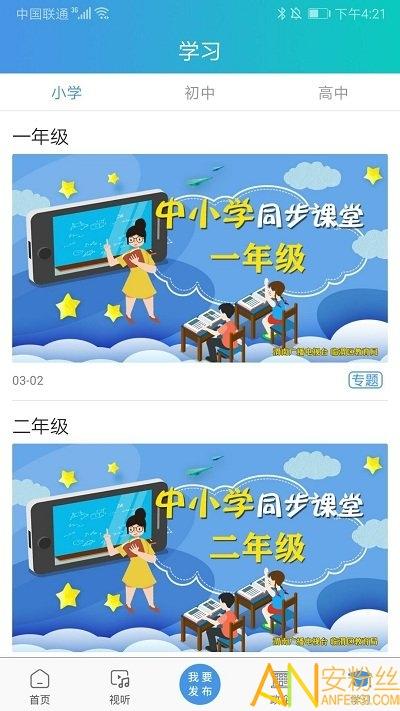 渭水之南最新版 v5.2.1