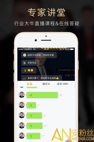云极app 云极官方下载