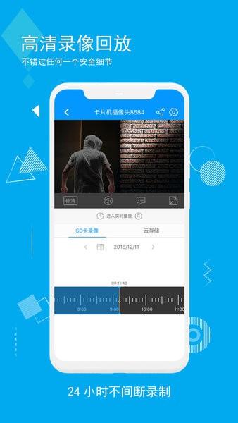 cam720软件摄像头 v6.2.2