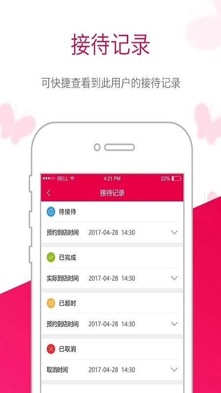 苗方商家版app 苗方商家版手机版下载