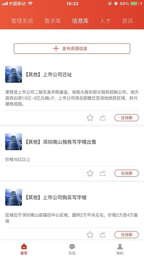 “新财董官网下载”