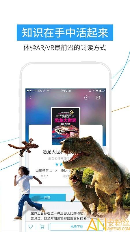 4d书城手机版 4d书城app免费下载