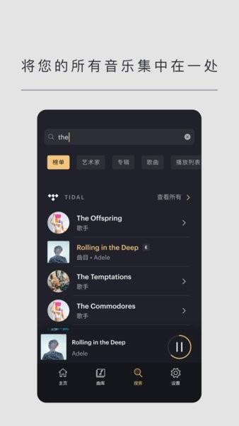 宝华韦健app
