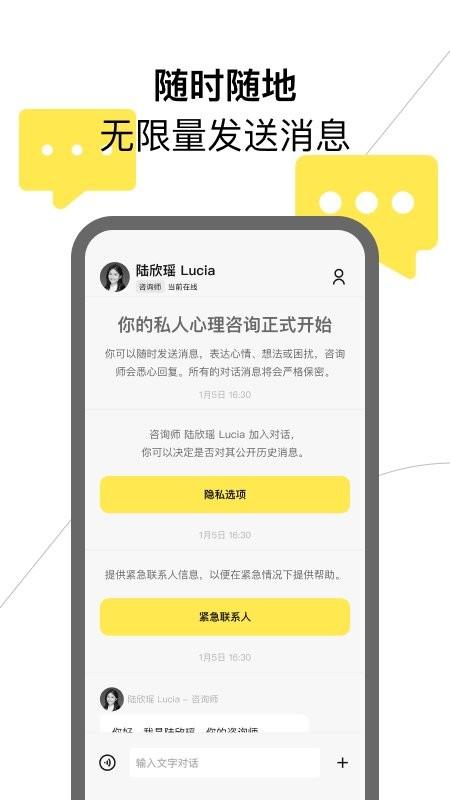 glowe阁楼app glowe阁楼官方版下载